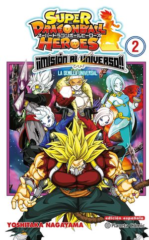SUPER DRAGON BALL HEROES - MISION UNIVERSO Nº 02