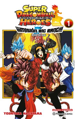 SUPER DRAGON BALL HEROES - MISIÓN BIG BANG Nº 01/03