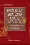 EXITO EN LA VIDA, EXITO EN LOS NEGOCIOS