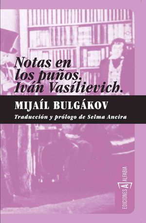 NOTAS EN LOS PUÑOS. IVAN VASILIEVICH