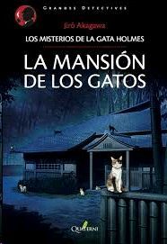 MANSION DE LOS GATOS, LA