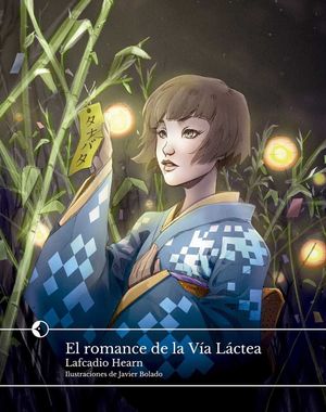 ROMANCE DE LA VÍA LÁCTEA, EL