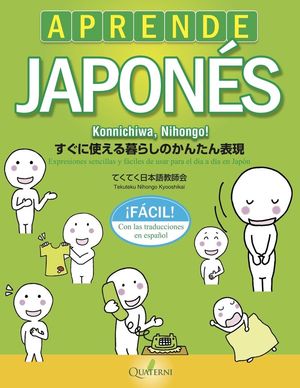 APRENDE JAPONÉS