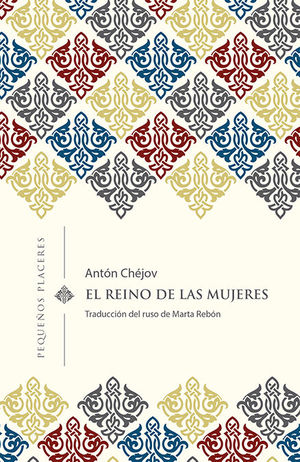 REINO DE LAS MUJERES, EL