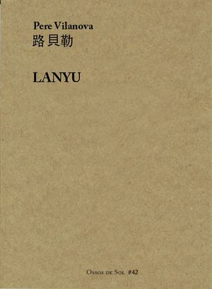 LANYU