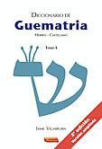 DICCIONARIO DE GUEMATRIA 1 ( HEBREO-CASTELLANO )