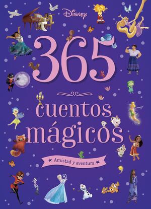 AMISTAD Y AVENTURA