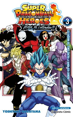 SUPER DRAGON BALL HEROES