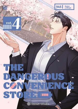 DANGEROUS CONVENIENCE STORE, THE  Nº 04
