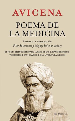 POEMA DE LA MEDICINA (EDICIÓN BILINGÜE HISPANO-ÁRABE)