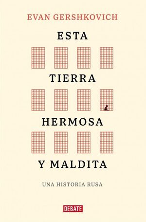 ESTA TIERRA HERMOSA Y MALDITA