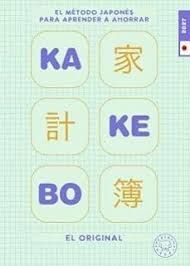 KAKEBO  2027