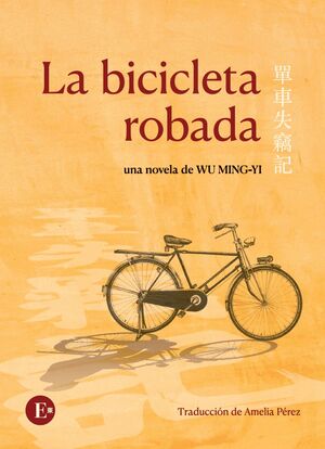 BICICLETA ROBADA, LA (CASTELLANO)