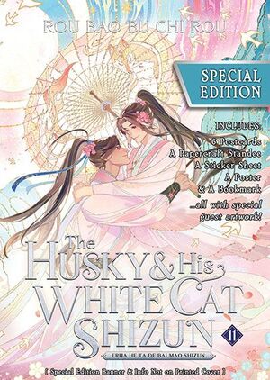 THE HUSKY AND HIS WHITE CAT SHIZUN VOL. 11 (SPECIAL EDICION)